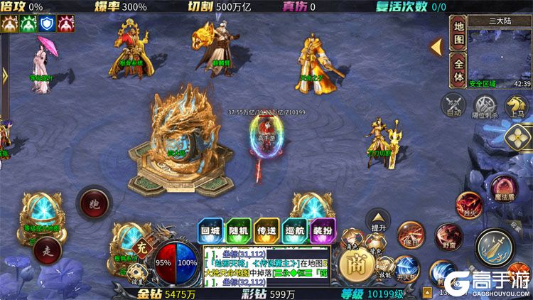 疯狂征战电脑版