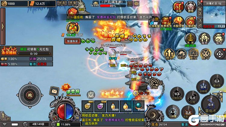 石灵圣域下载游戏