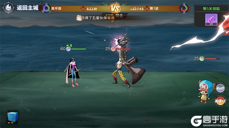 蔚蓝海域手机版