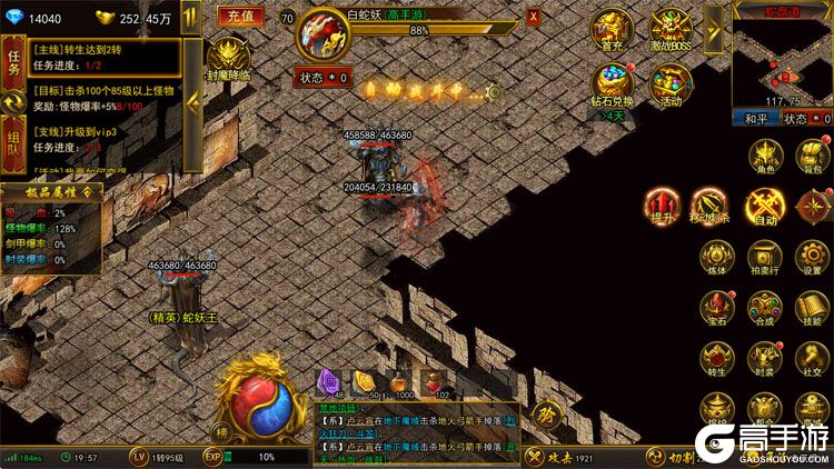 无畏之刃老版本