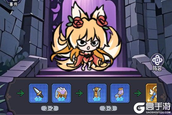 英雄迷宫冒险最新版