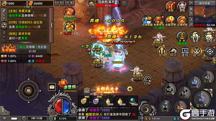 石灵圣域内购版