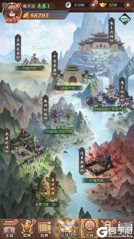 像素名将录官方版--游戏玩法--其它玩法