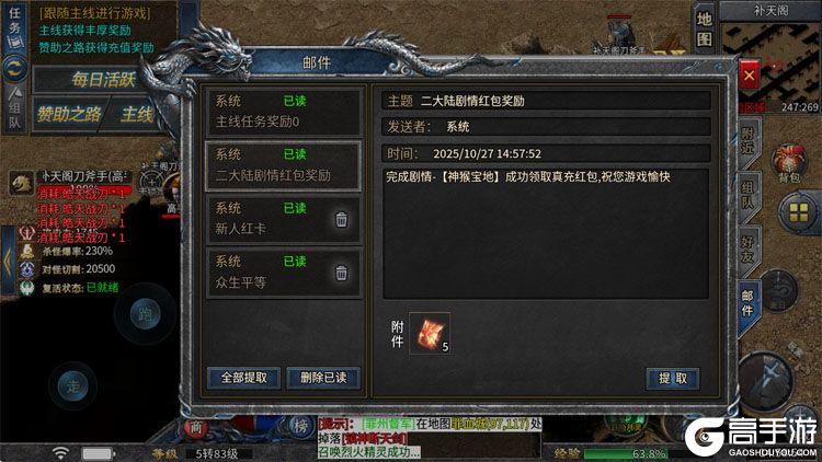 王座争霸--游戏评测--真充红包