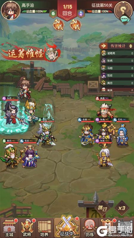 像素名将录官方版--游戏玩法--放置战斗