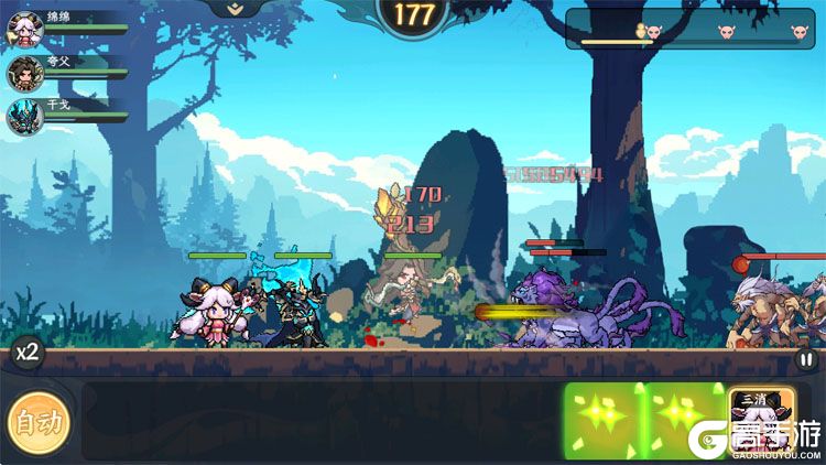 山海幻境安卓版