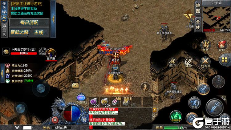 王座争霸内购版