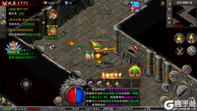 传奇岁月最新版