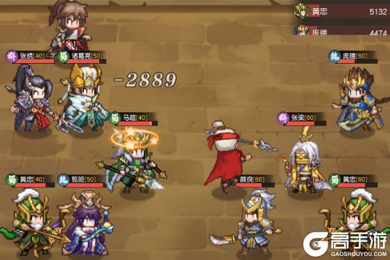 像素名将录游戏