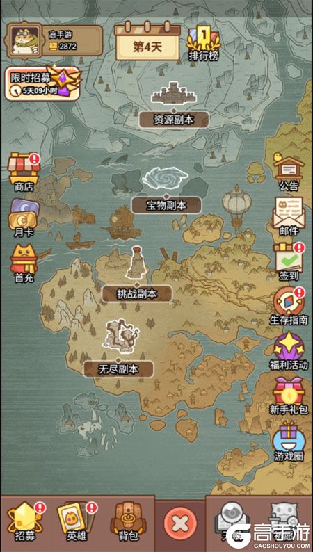 喵神的迷宫--游戏玩法--副本挑战