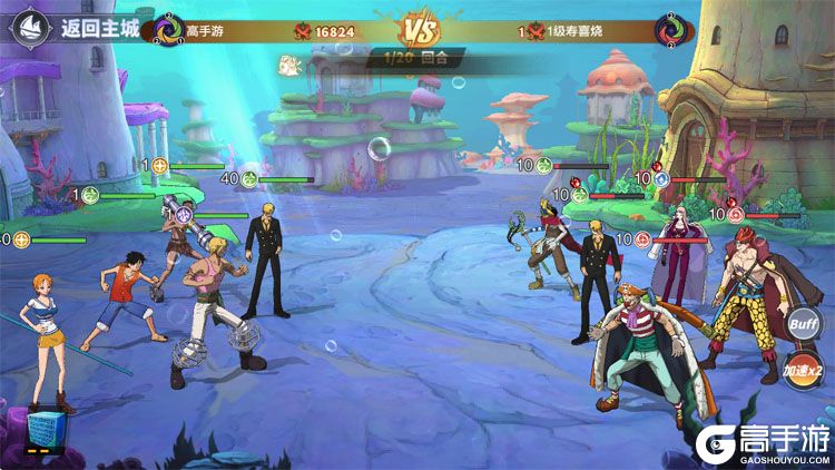 蔚蓝海域安卓版