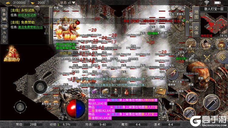 王者激战九游版