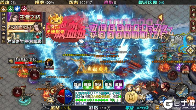 疯狂征战安卓版