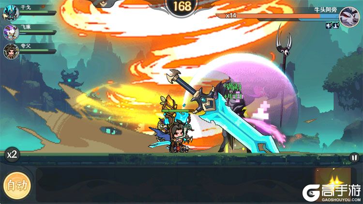 山海幻境--游戏评测--战斗表现