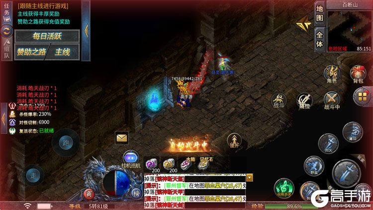 王座争霸最新版