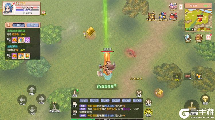 飞飞重逢官网入口分享