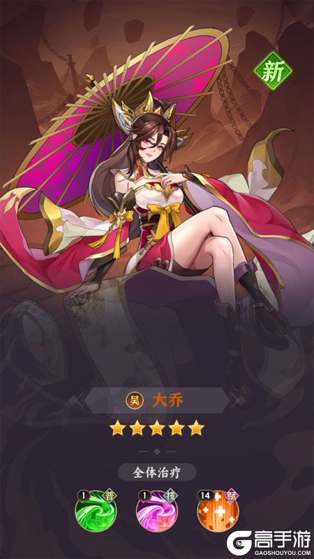 繁华梦--游戏评测--角色立绘