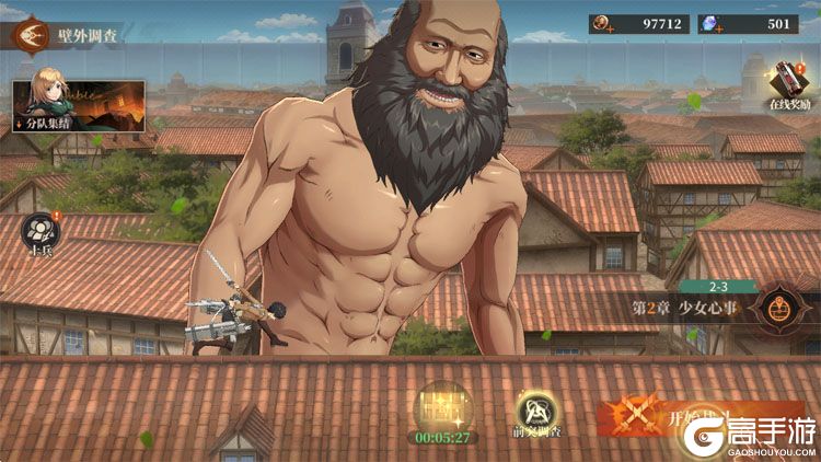 勇士觉醒--游戏评测--主线关卡