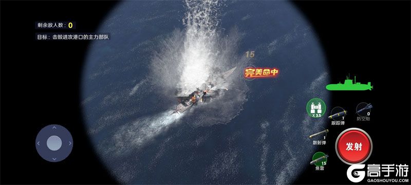 无畏舰队安卓版