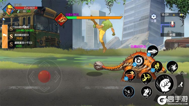 街机恐龙2025