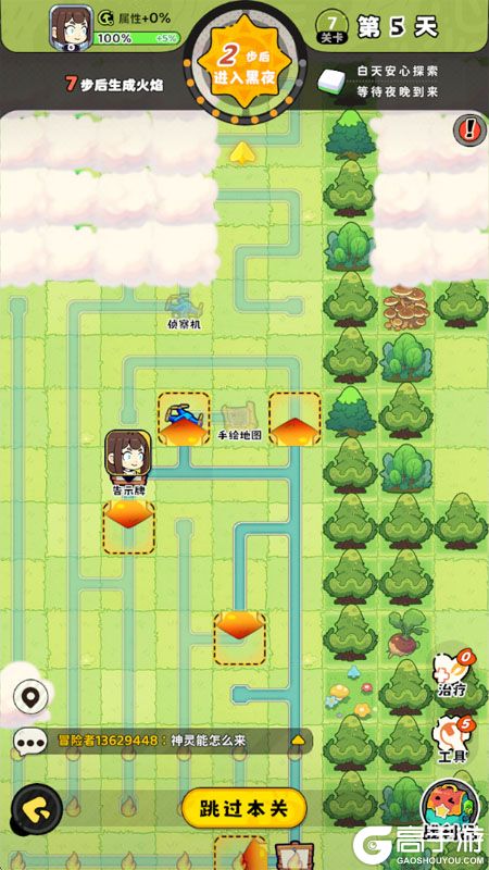 神宠降临--游戏玩法--关卡探索