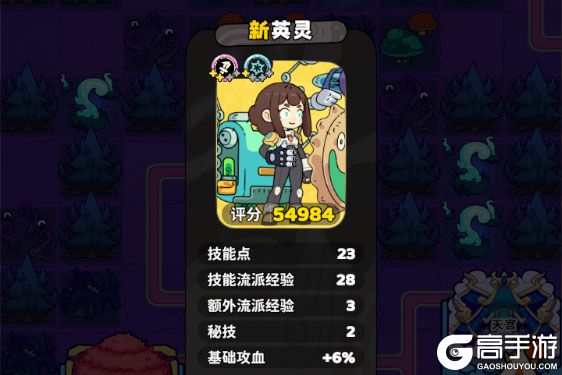 神宠降临官网入口首页地址