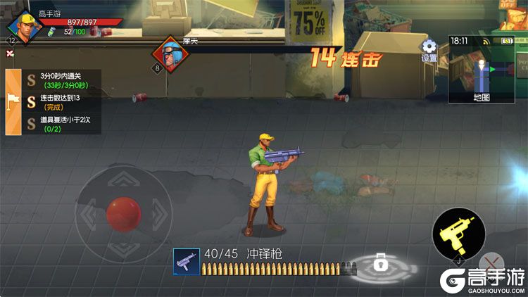 街机恐龙安卓版