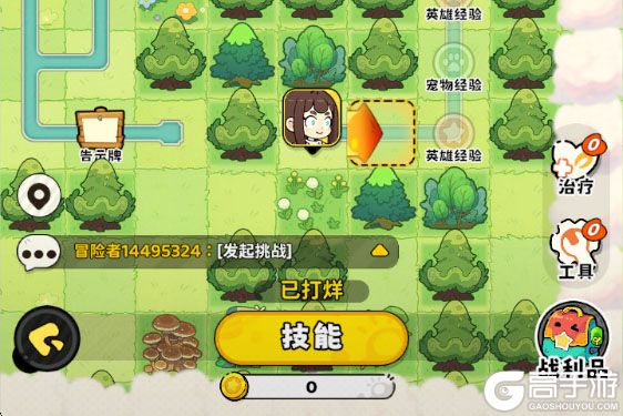 神宠降临手机版