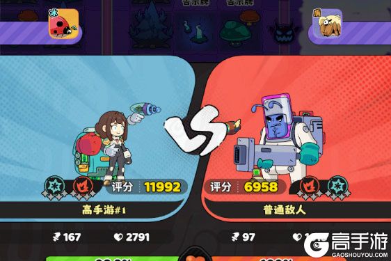 神宠降临官方版