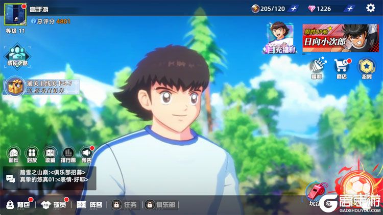 队长小翼王牌对决--游戏评测--主界面美术风格