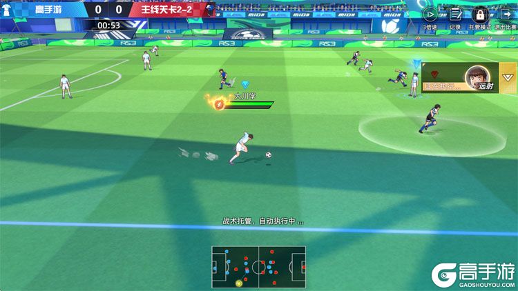 队长小翼王牌对决电脑版