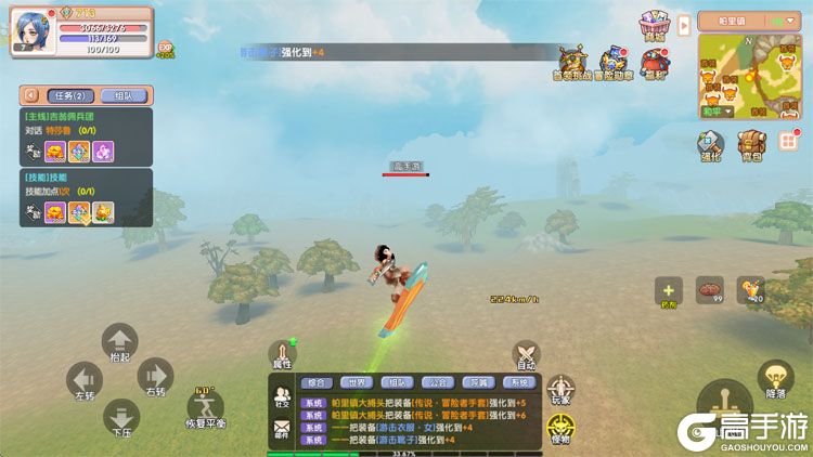 飞飞重逢--游戏玩法--飞行操控