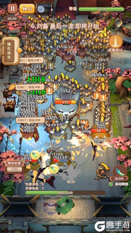 蜀道轮回--游戏评测--割草战斗