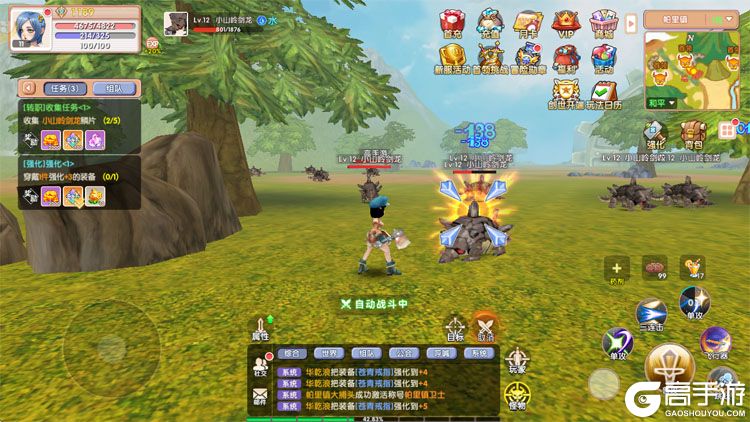 飞飞重逢正式服