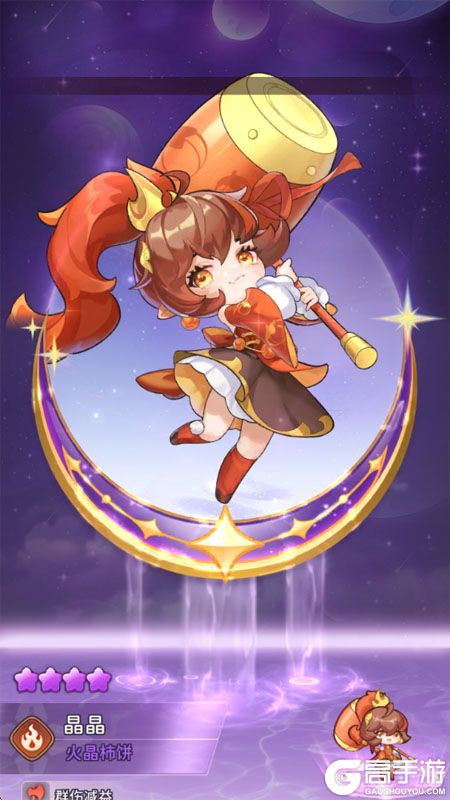 冒险守护--游戏评测--角色立绘