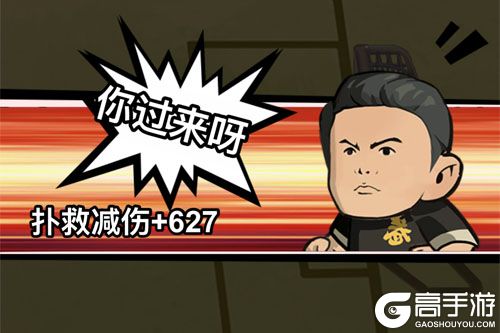 足球大人物官网版