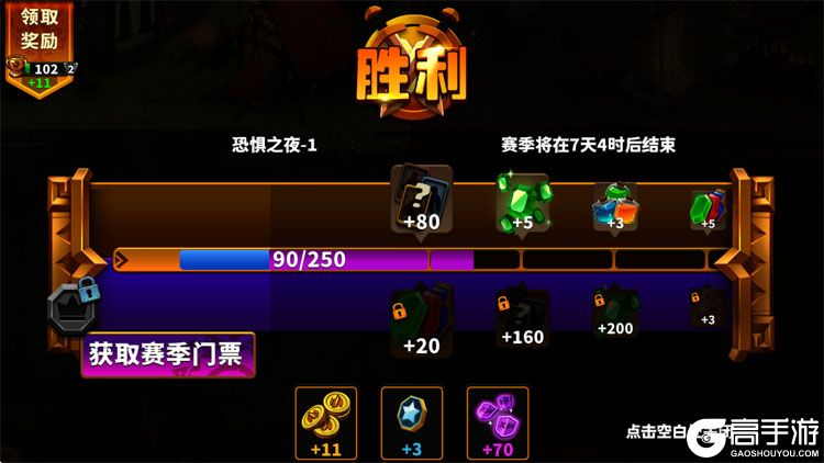 排兵布阵--游戏玩法--战斗信息