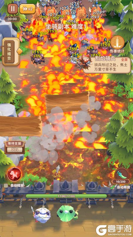 蜀道轮回--游戏玩法--战斗过程