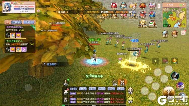 飞飞重逢--游戏评测--野外场景