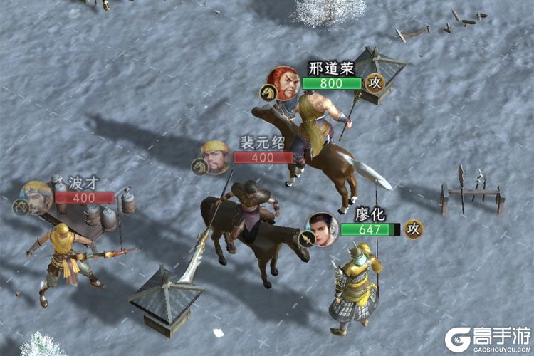 三国志战棋天下手游