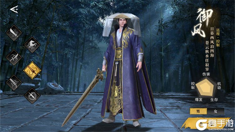 天地贰--游戏玩法--职业选择