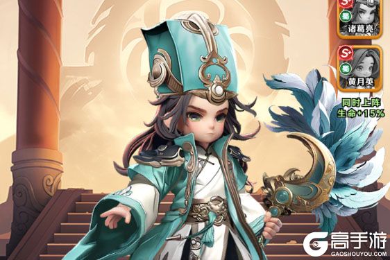 巨神军师电脑版