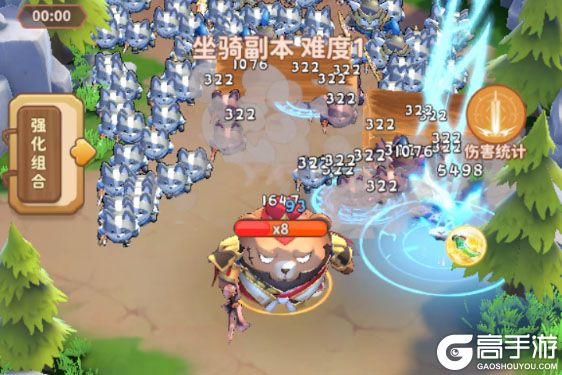 蜀道轮回官方版