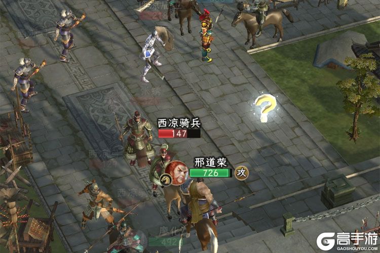 三国志战棋天下下载