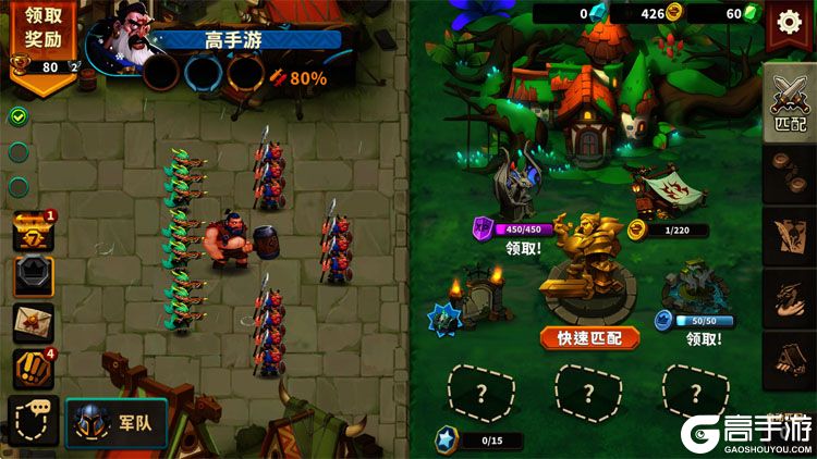 排兵布阵--游戏玩法--匹配对战