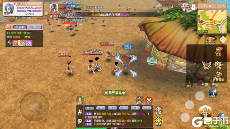 飞飞重逢官网链接在哪