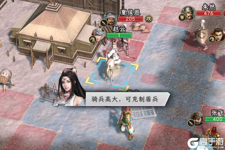 三国志战棋天下安卓版