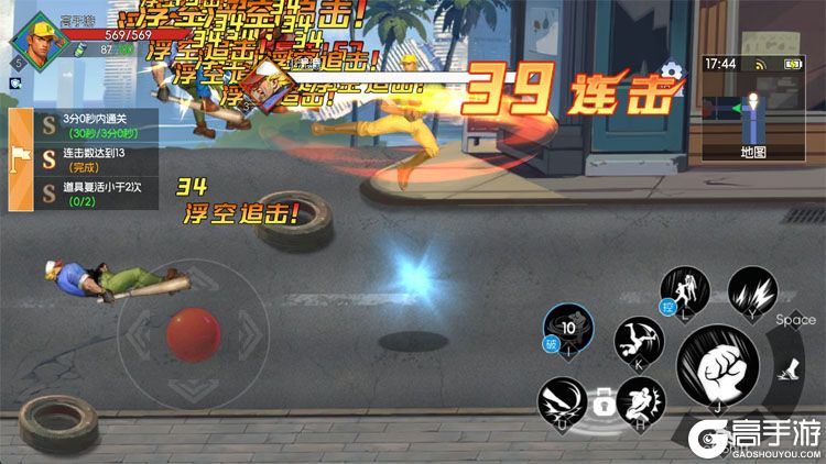 街机恐龙安卓版