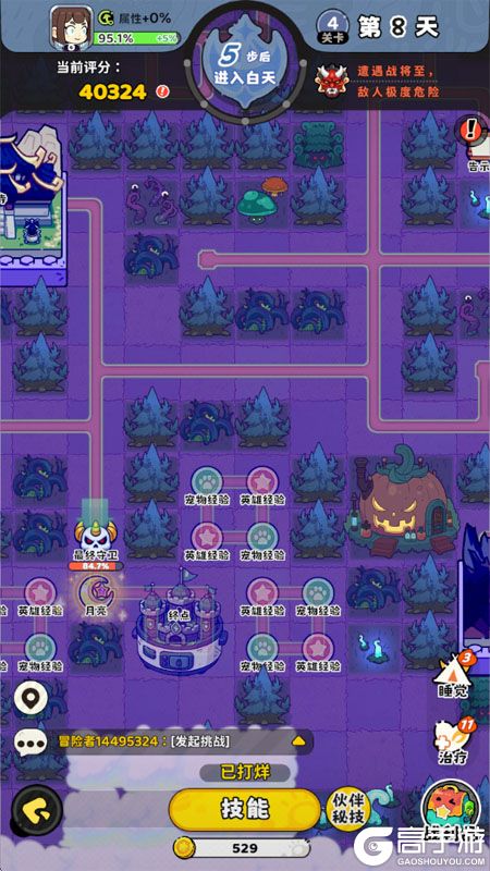 神宠降临--游戏评测--夜晚探索