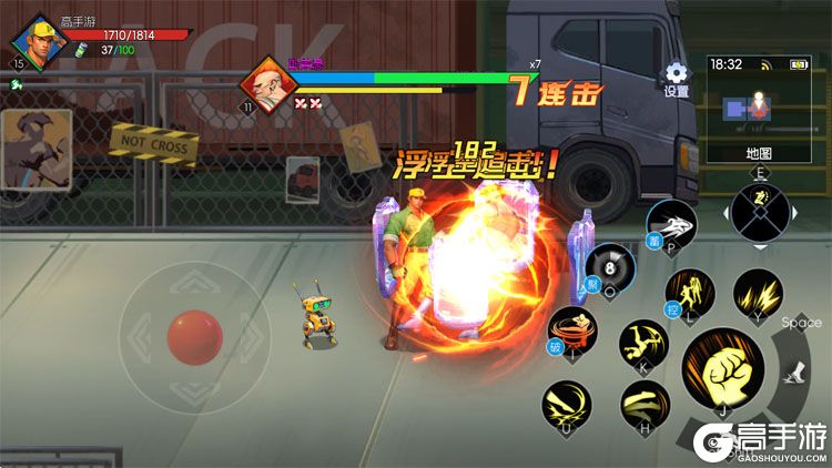 街机恐龙最新版